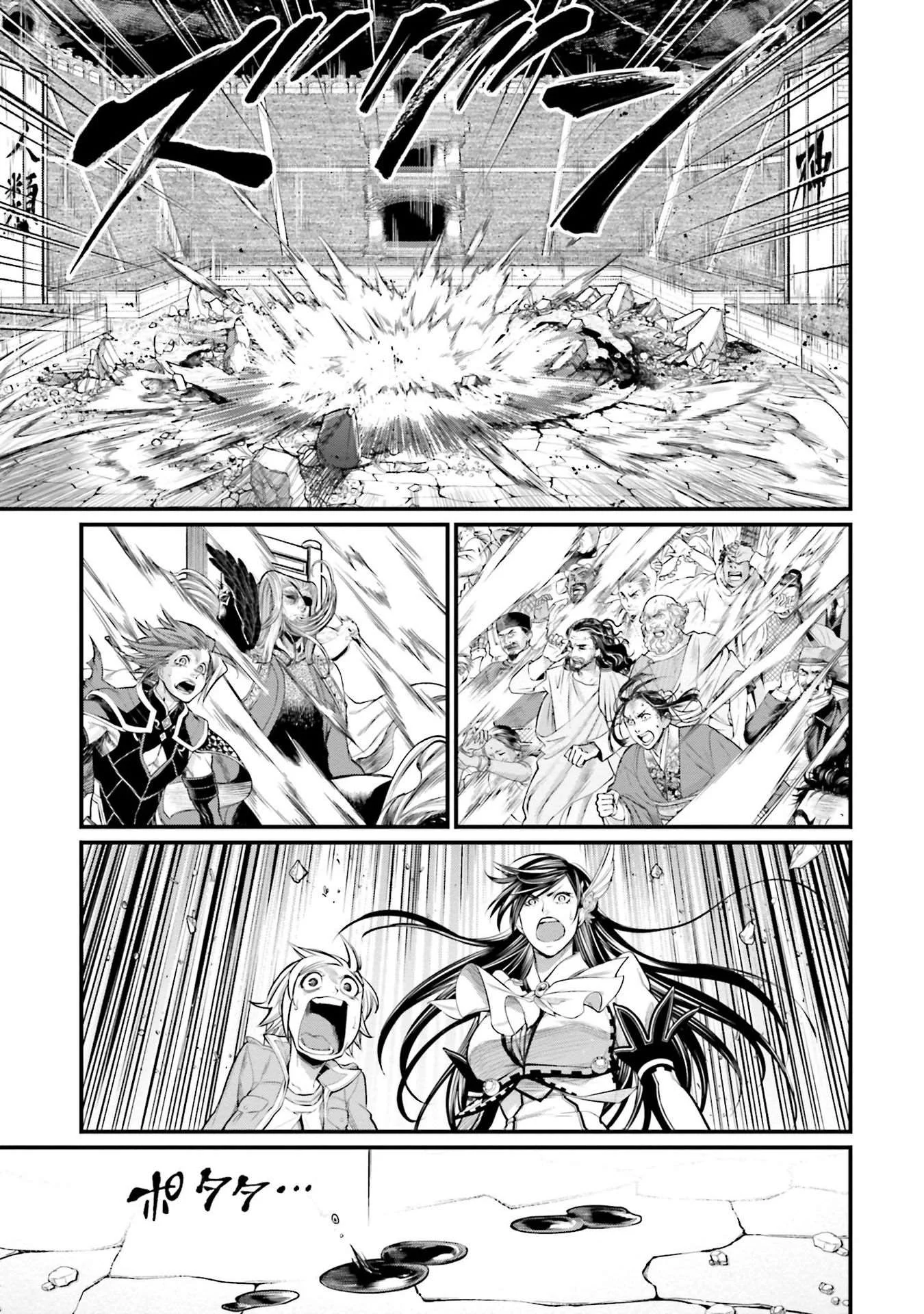 Chapter Image 260