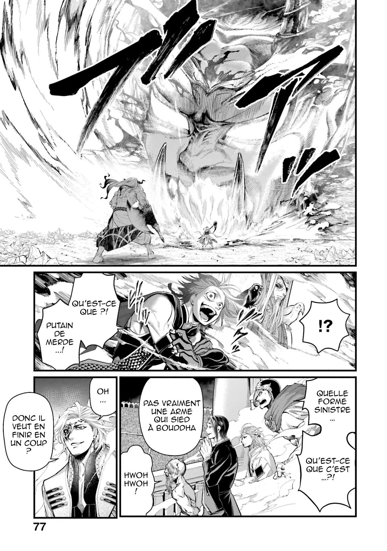 Chapter Image 260