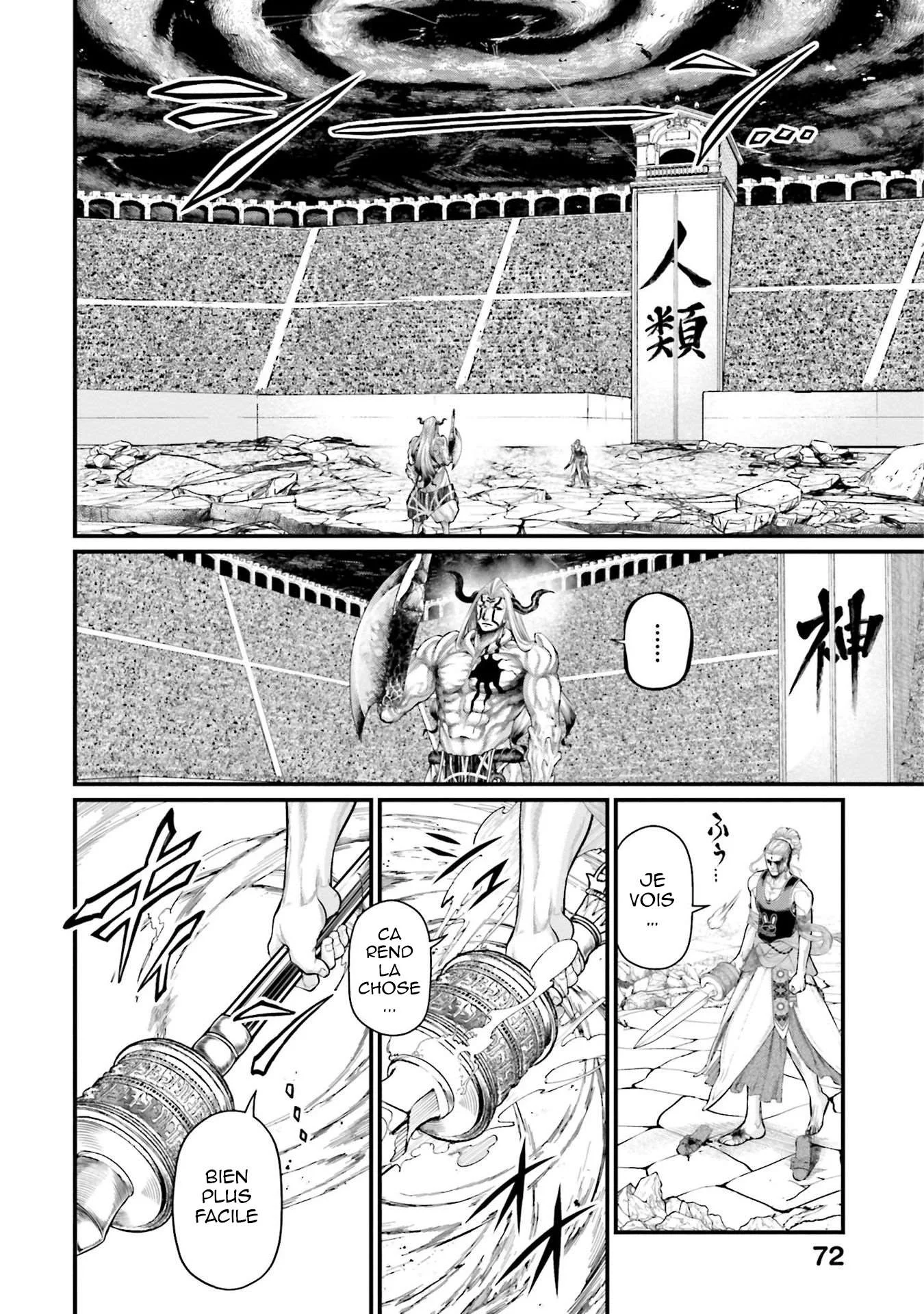 Chapter Image 75