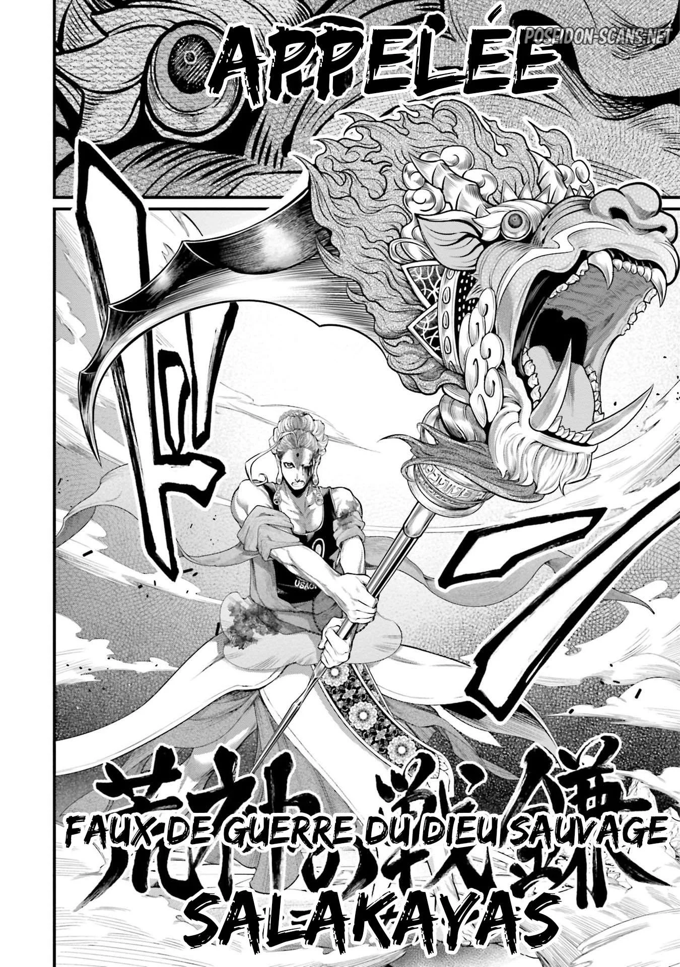 Chapter Image 223