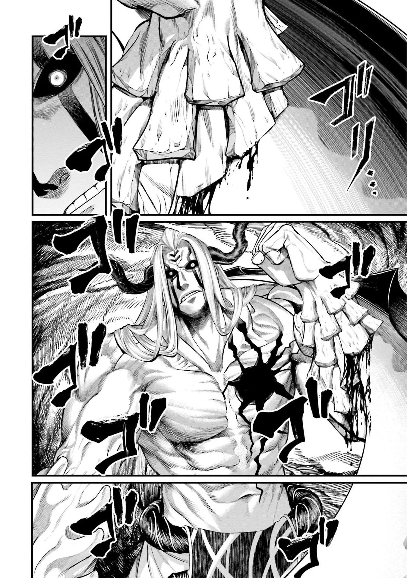Chapter Image 593