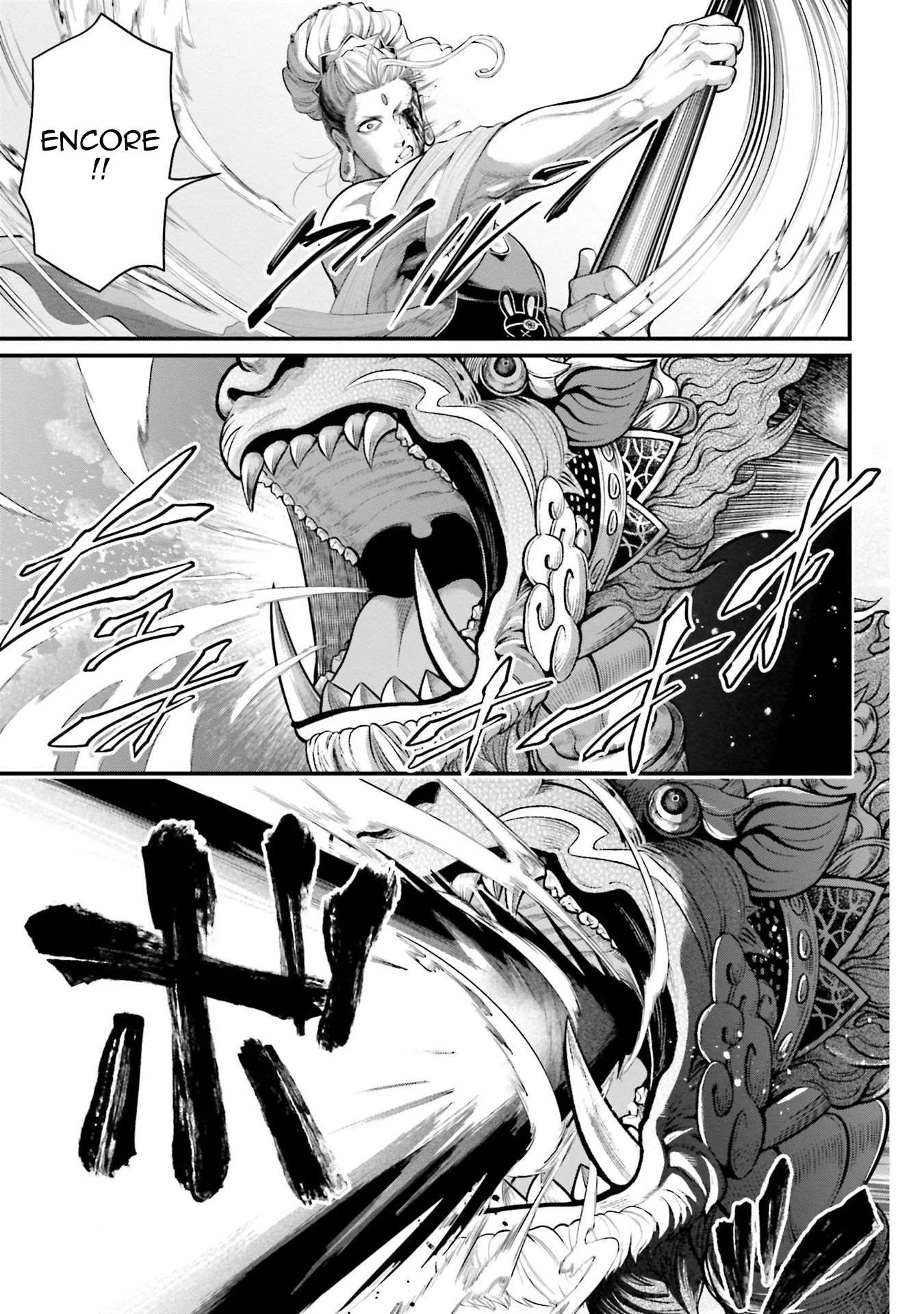Chapter Image 482