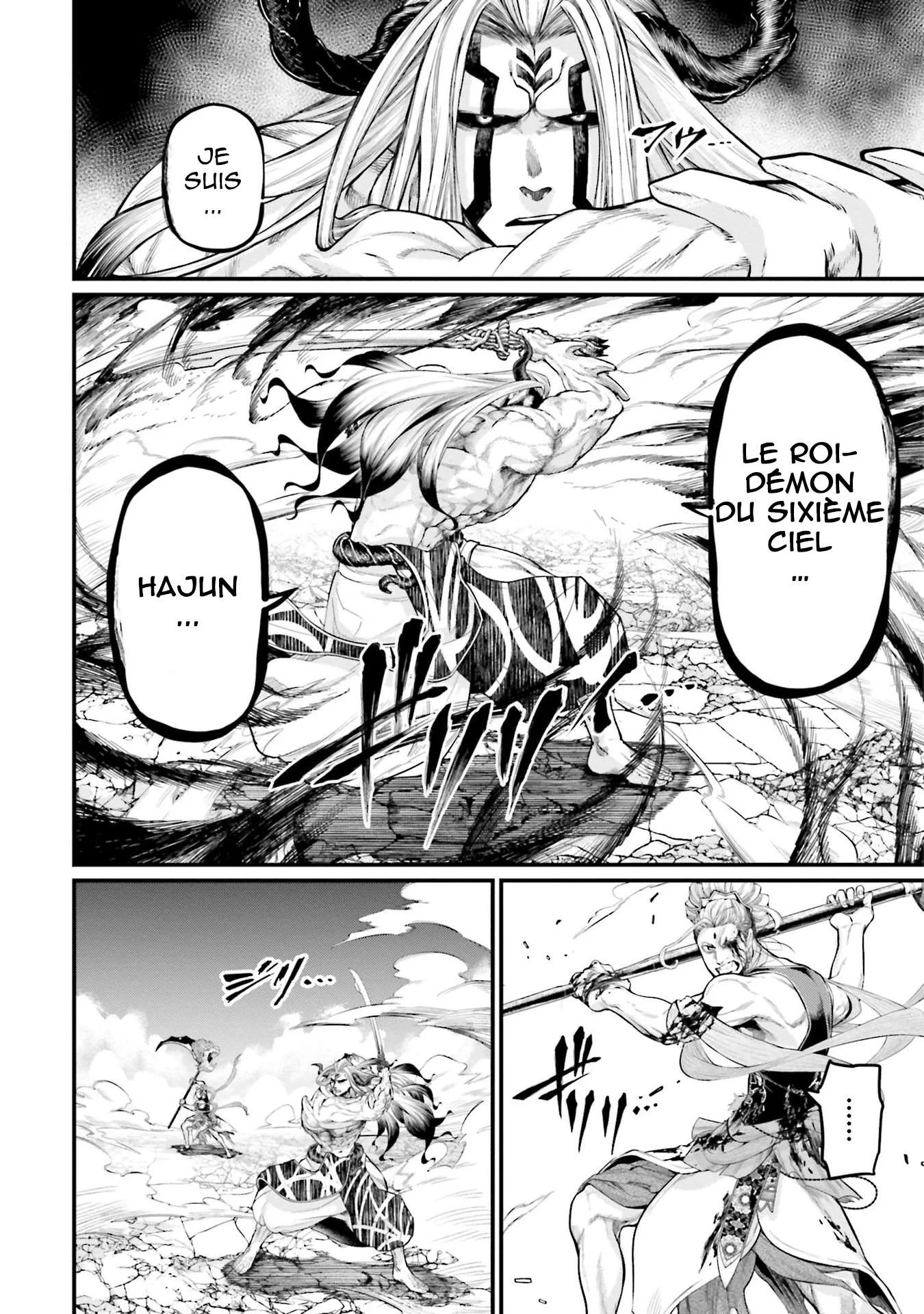 Chapter Image 704