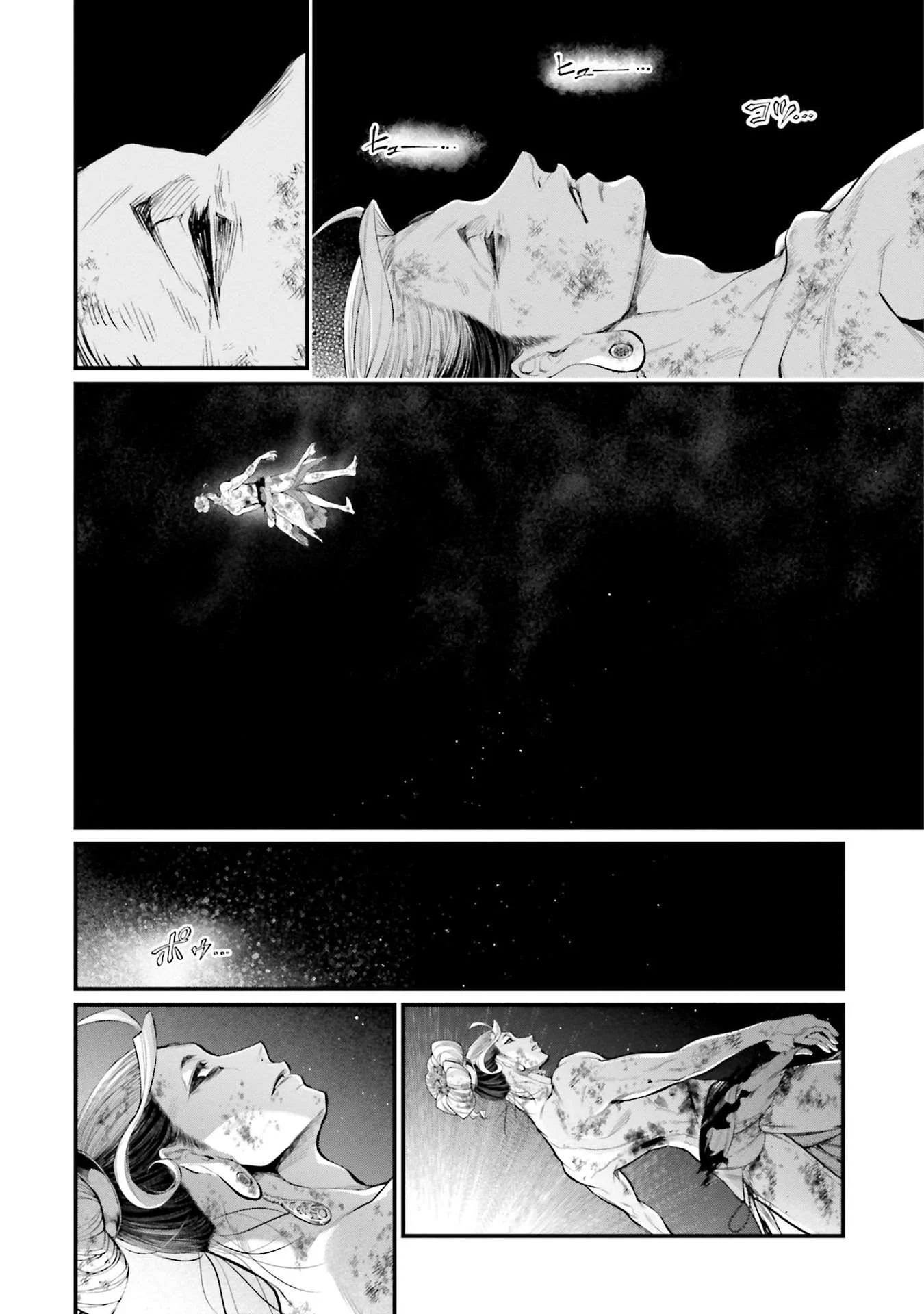 Chapter Image 75