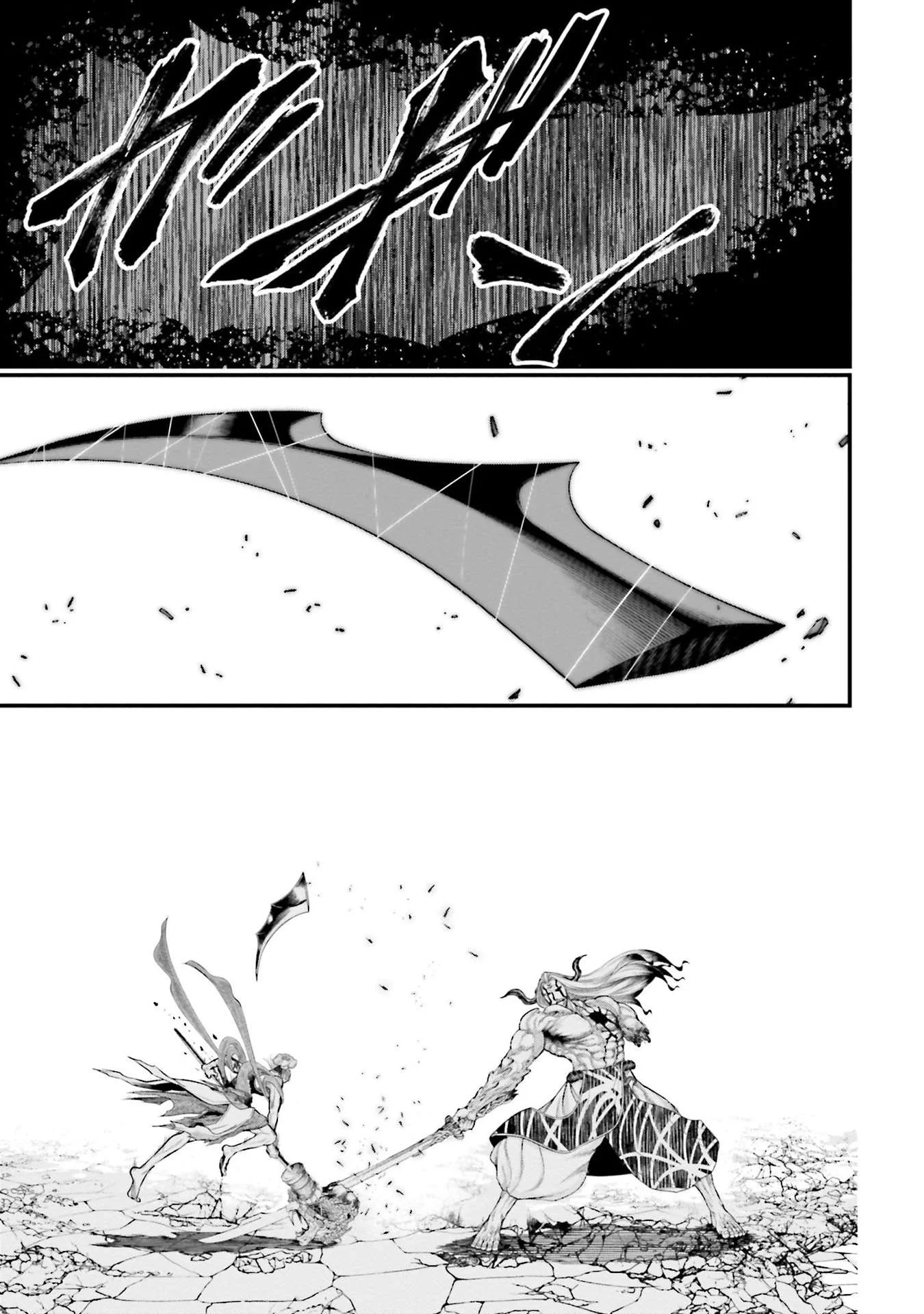 Chapter Image 815