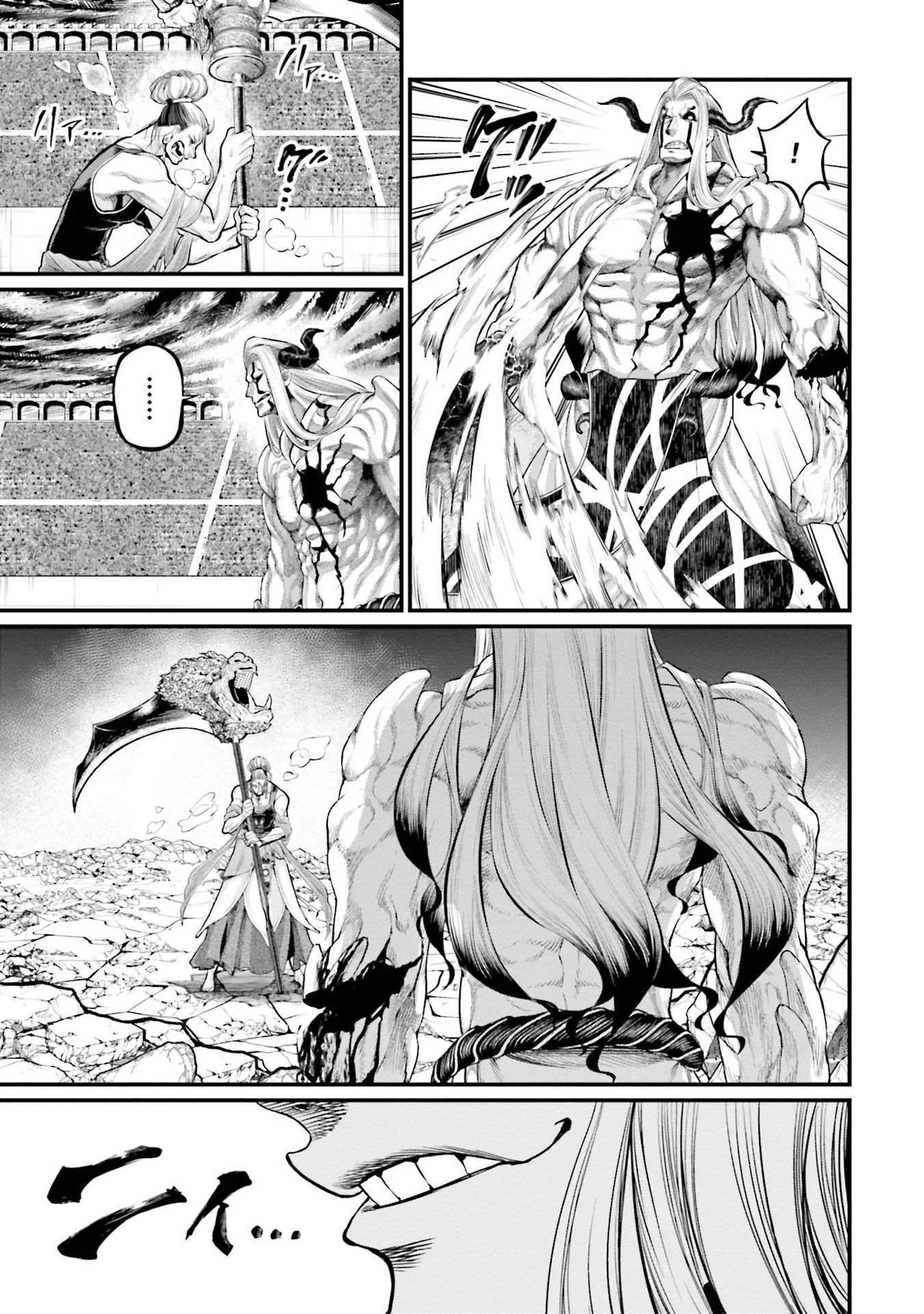 Chapter Image 297