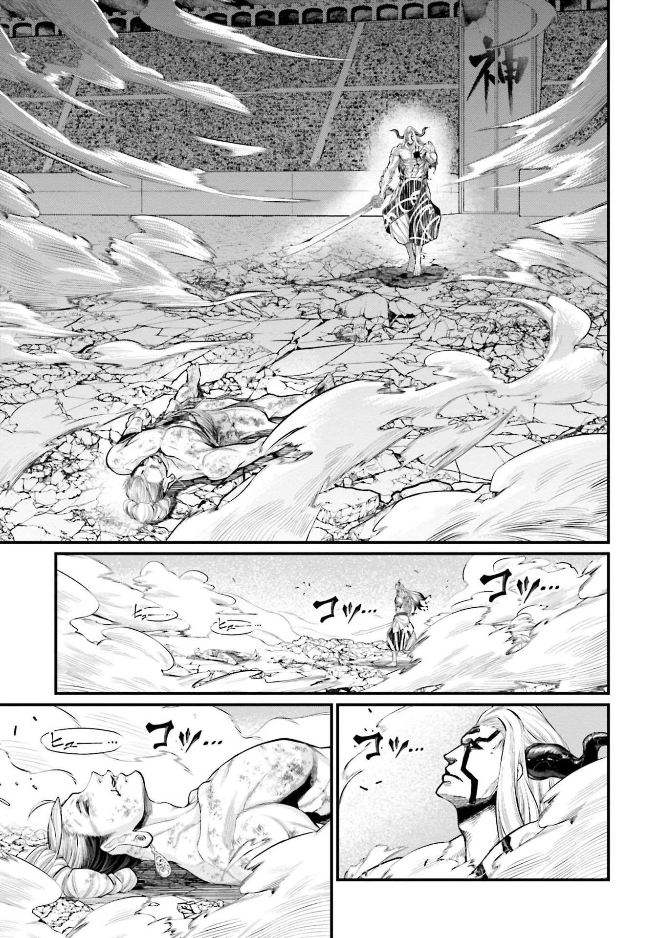 Chapter Image 38