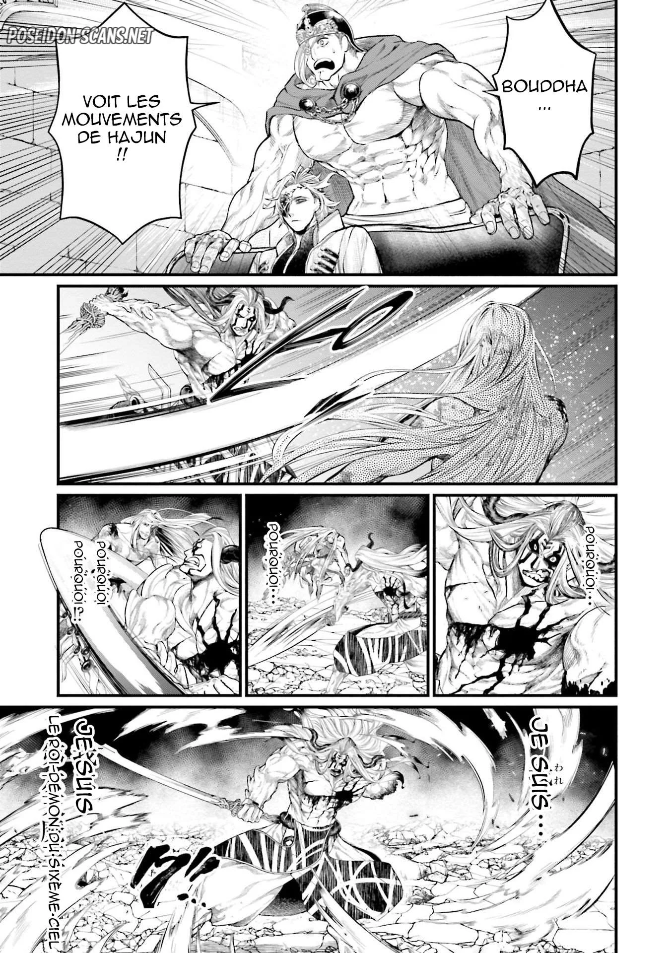 Chapter Image 667