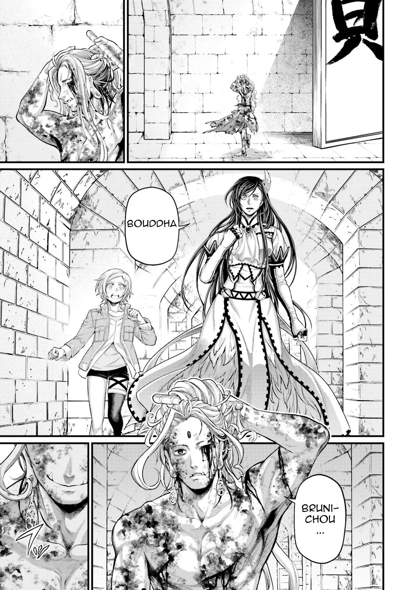Chapter Image 186