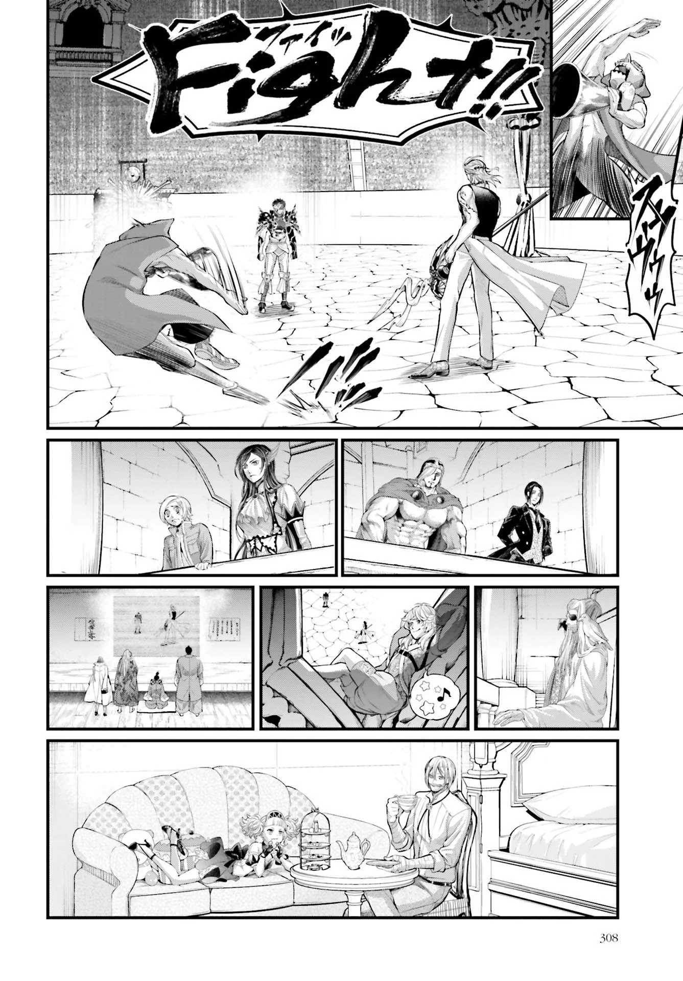 Chapter Image 593