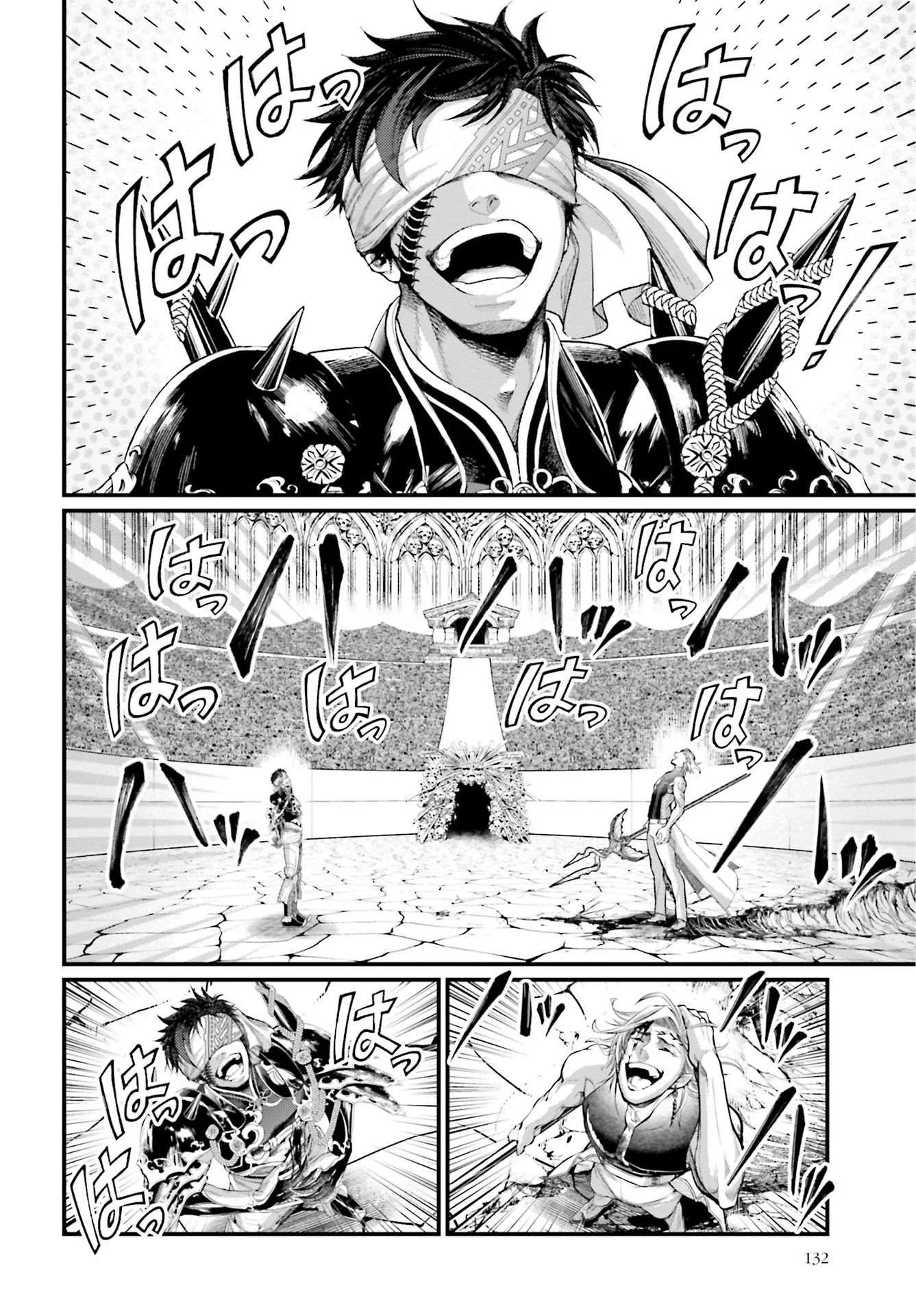 Chapter Image 926