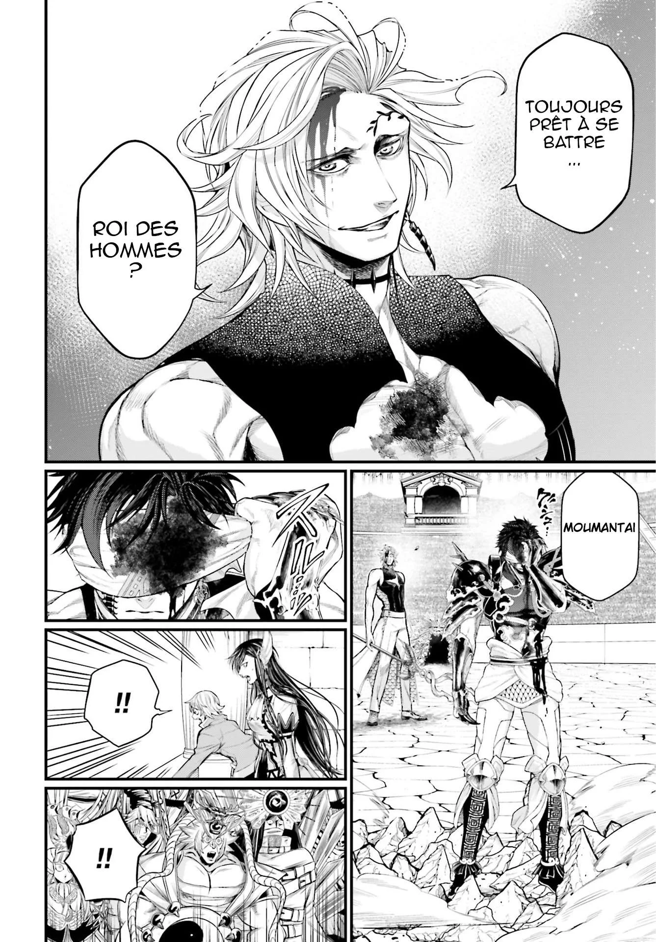 Chapter Image 741