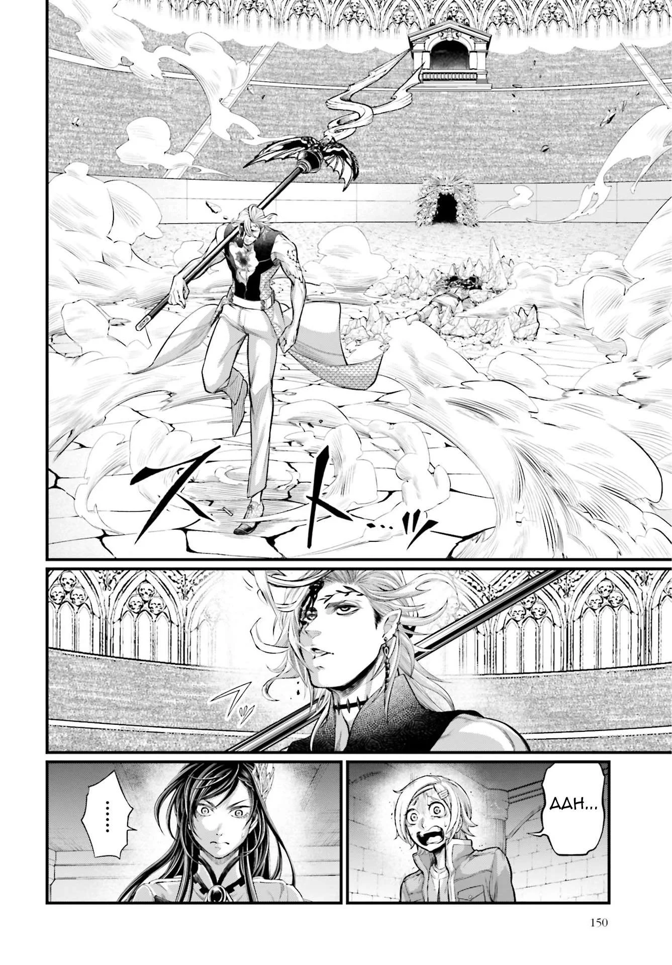 Chapter Image 593