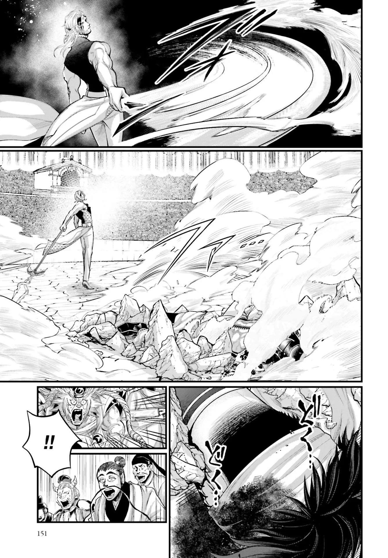 Chapter Image 630