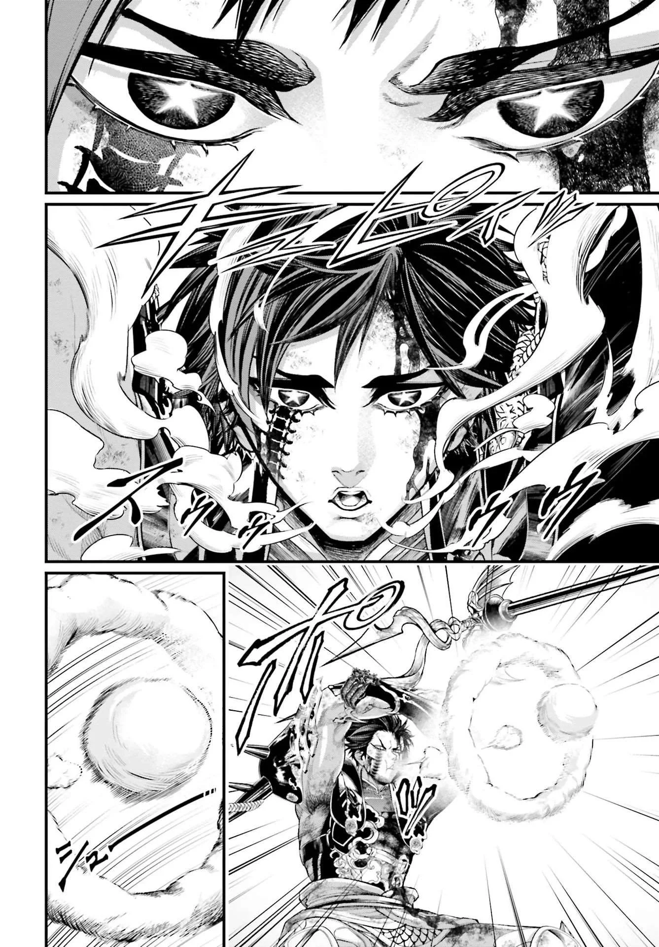 Chapter Image 260