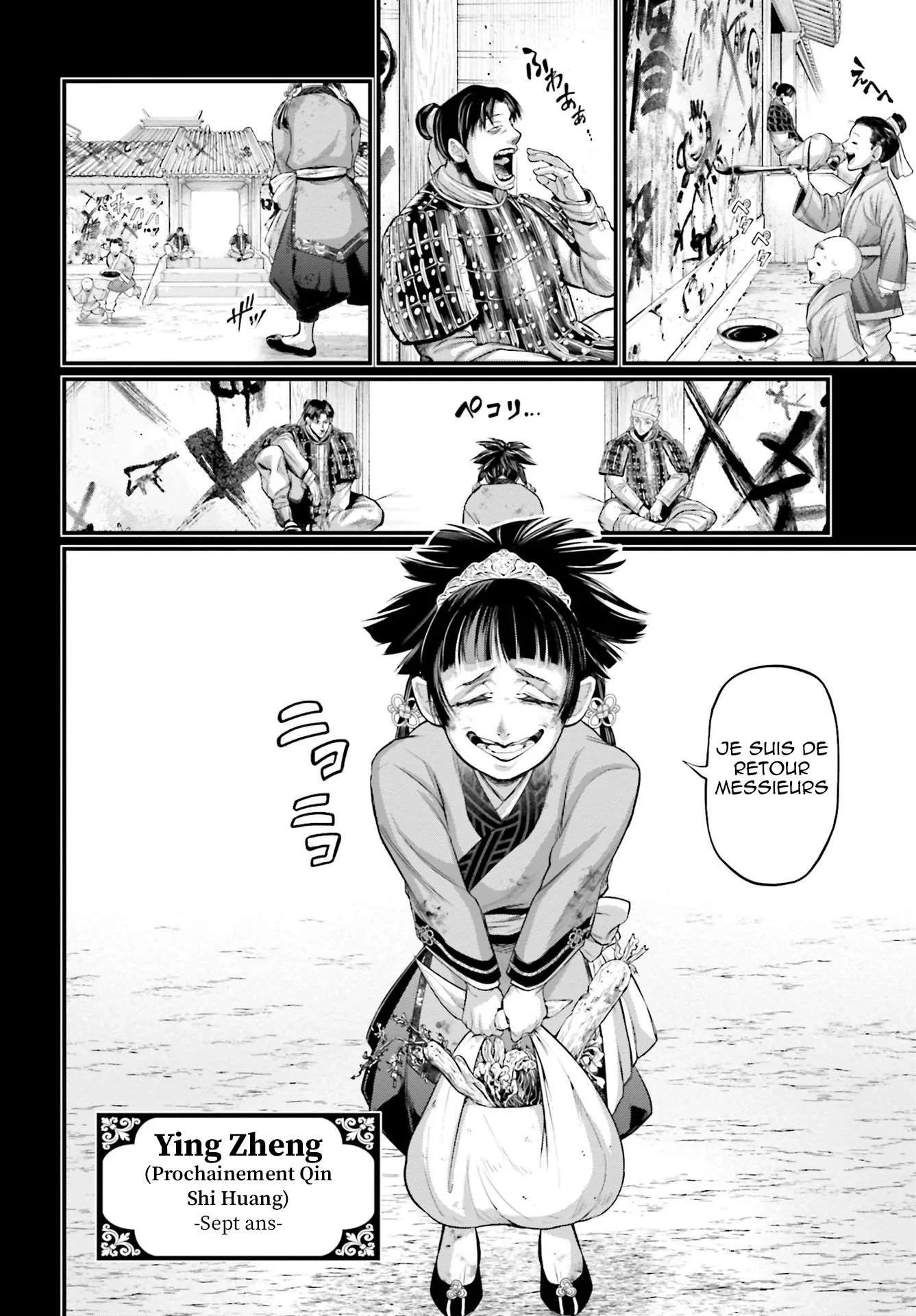Chapter Image 260