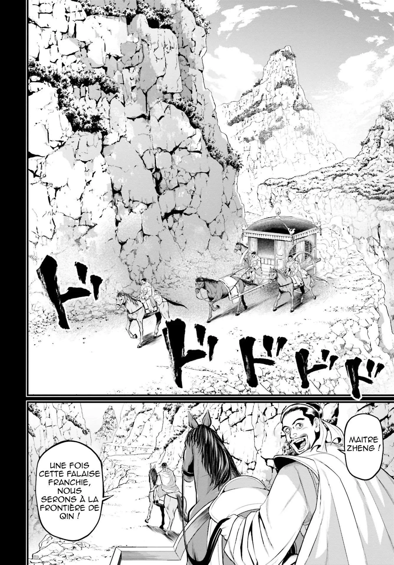 Chapter Image 741