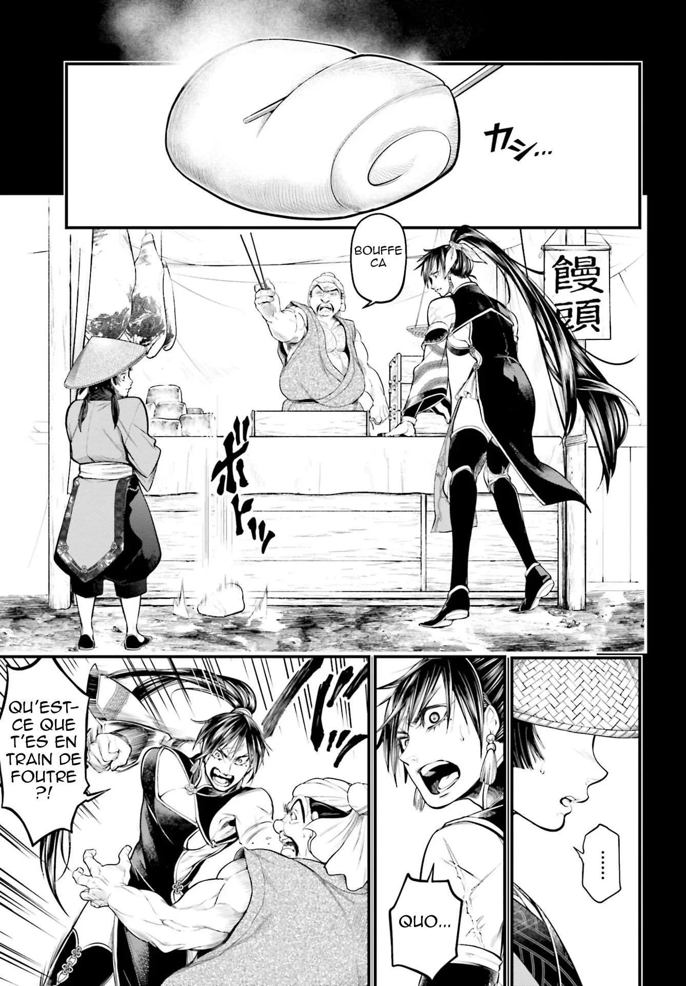 Chapter Image 741