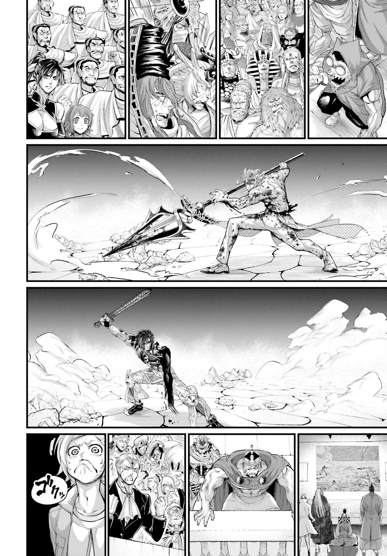Chapter Image 704