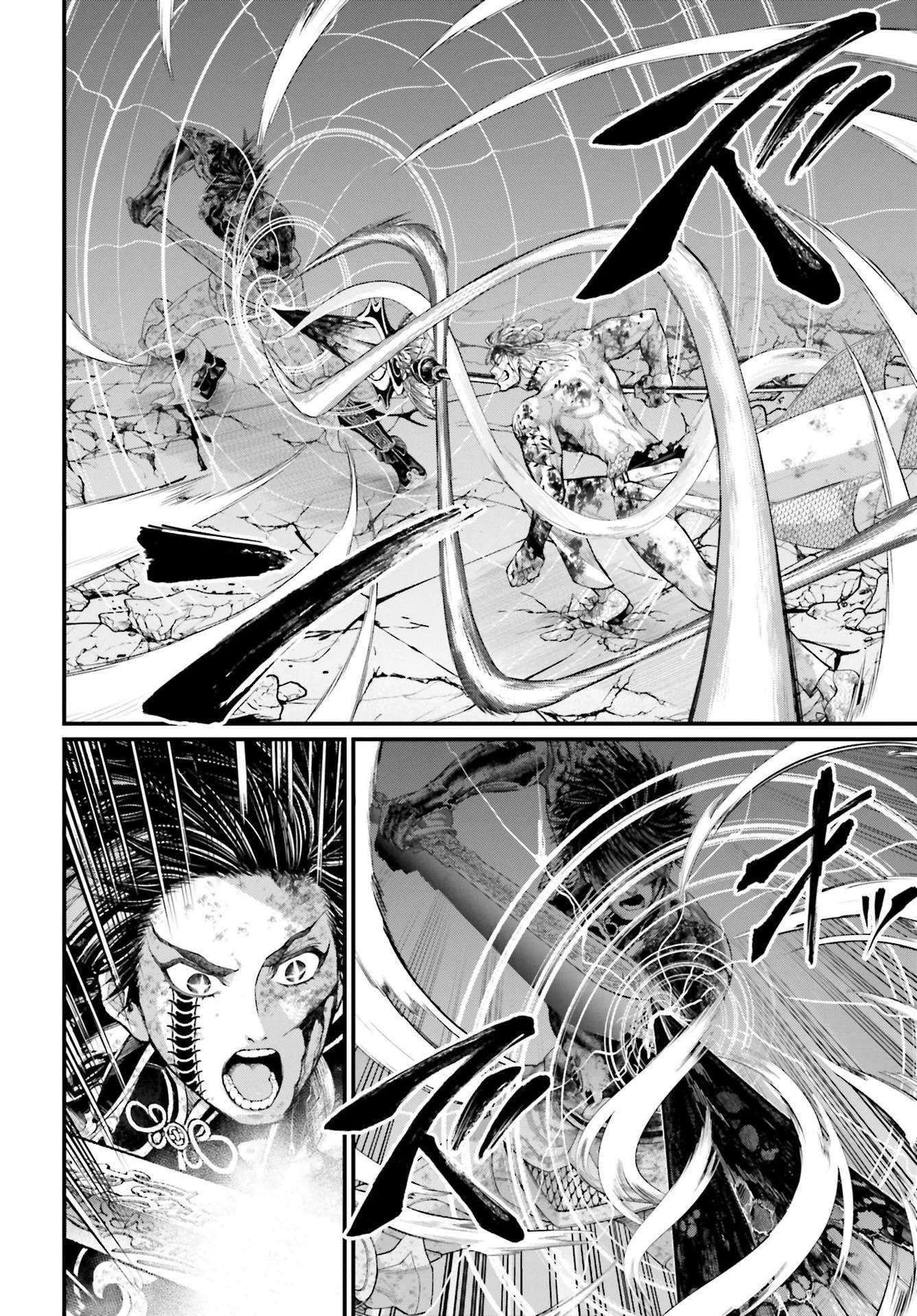 Chapter Image 704