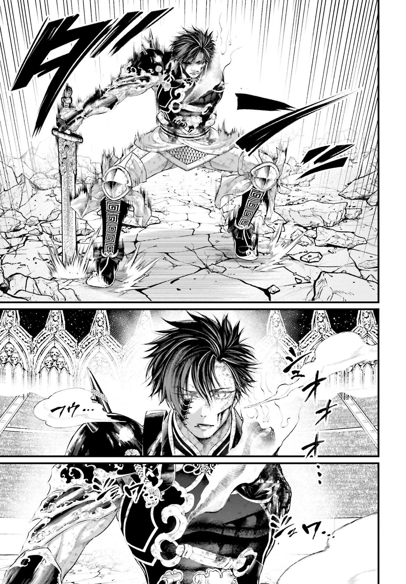 Chapter Image 260