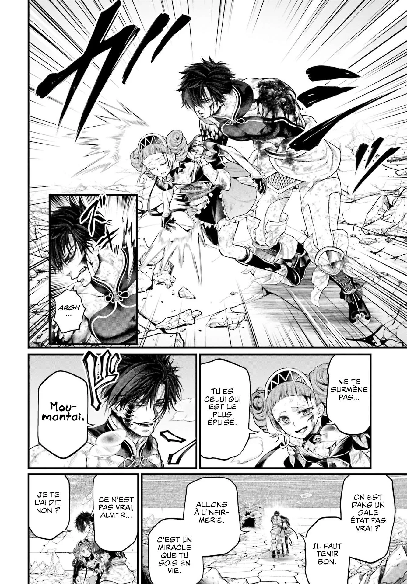 Chapter Image 186