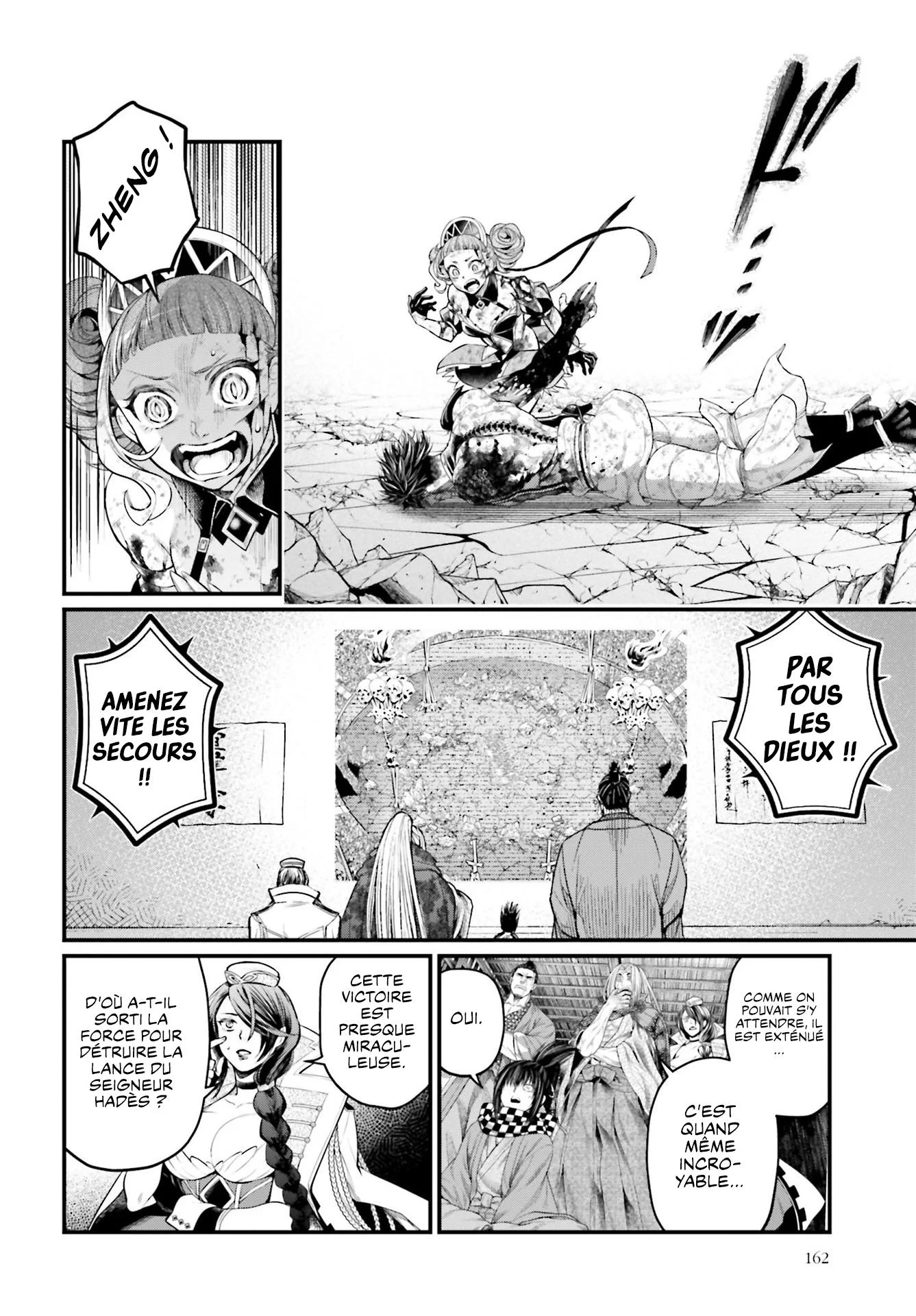 Chapter Image 260