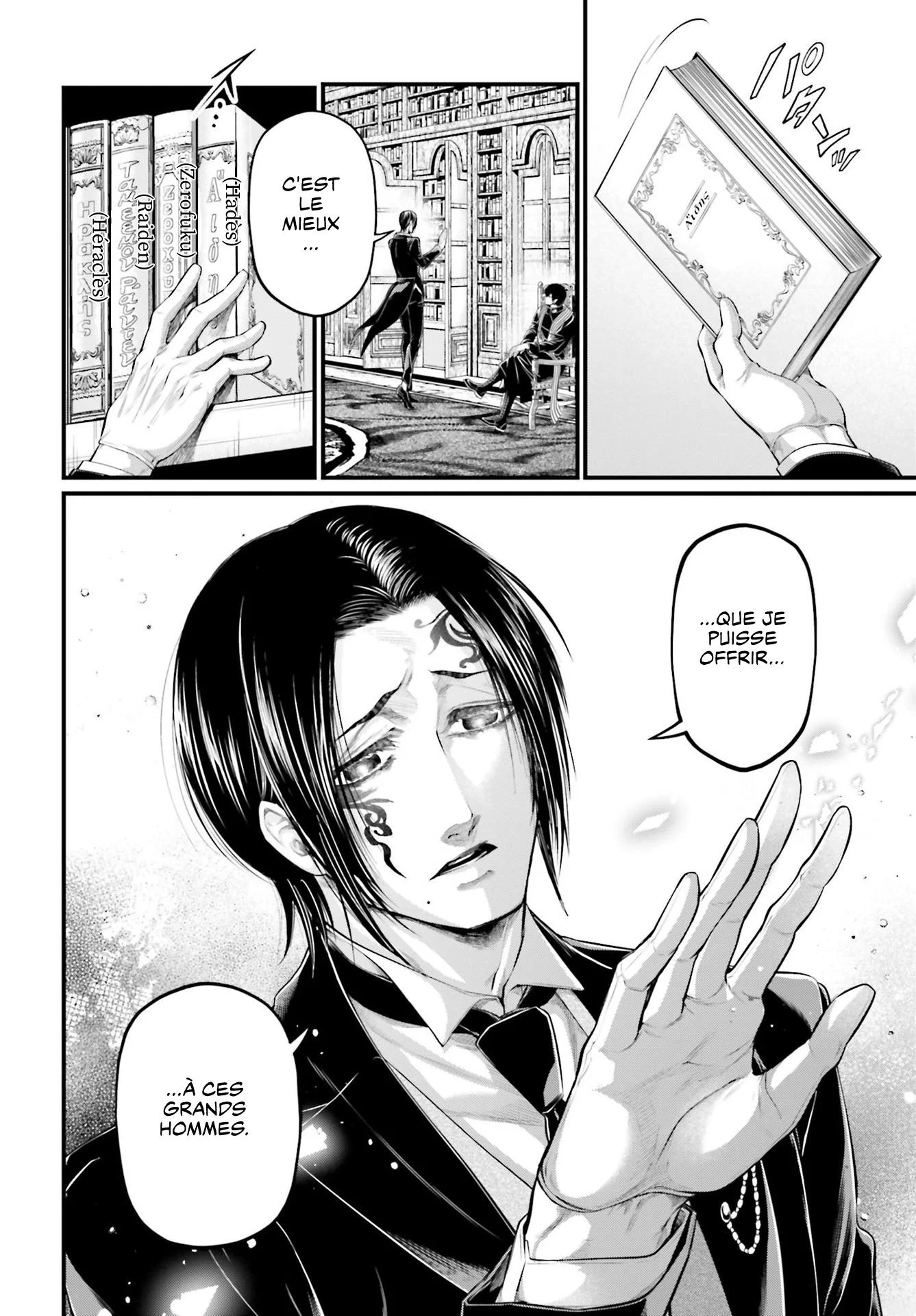 Chapter Image 75