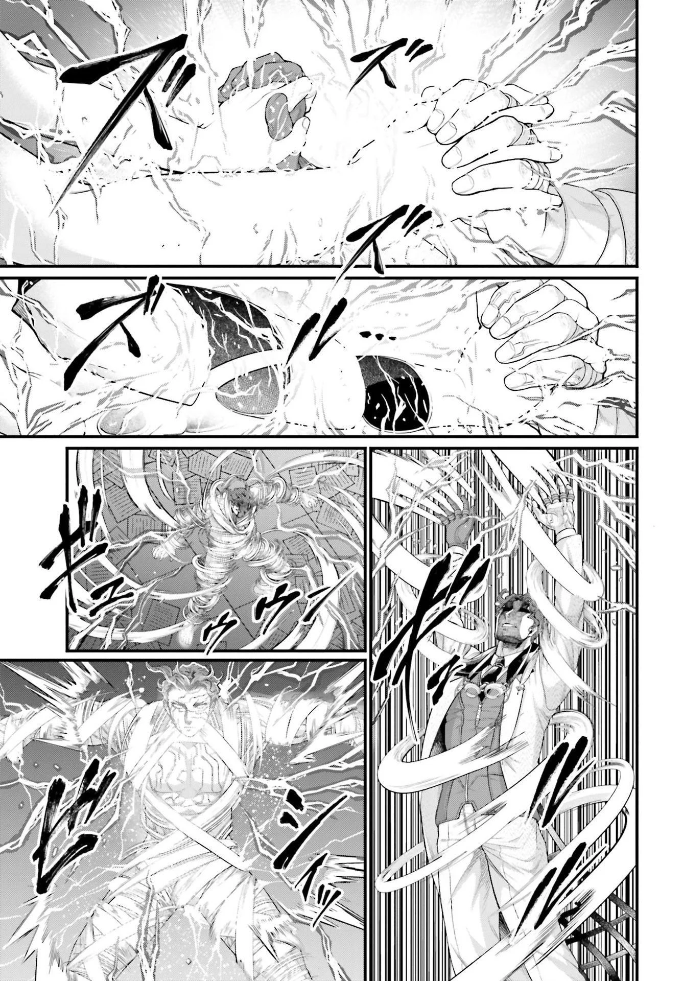 Chapter Image 741
