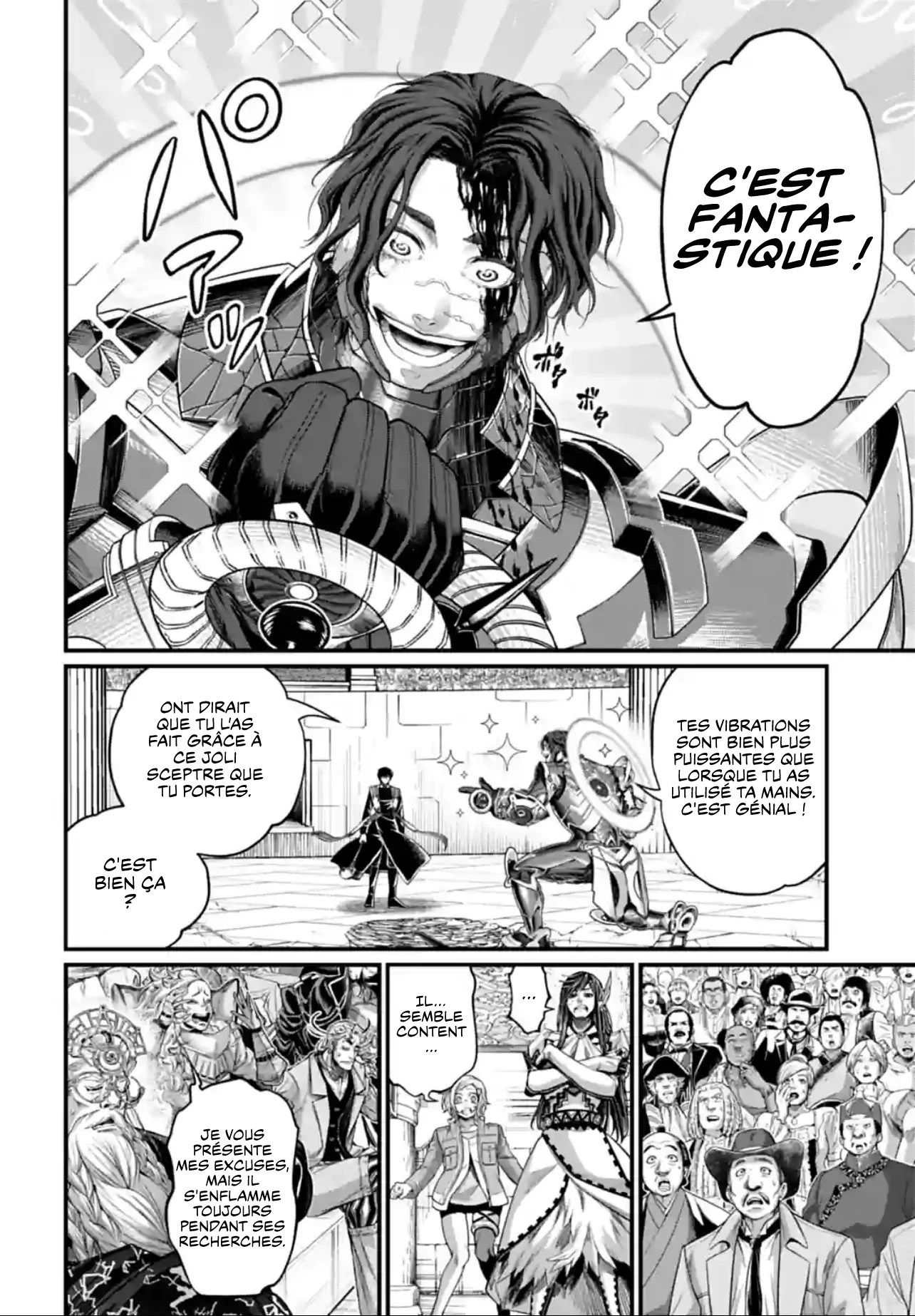 Chapter Image 260