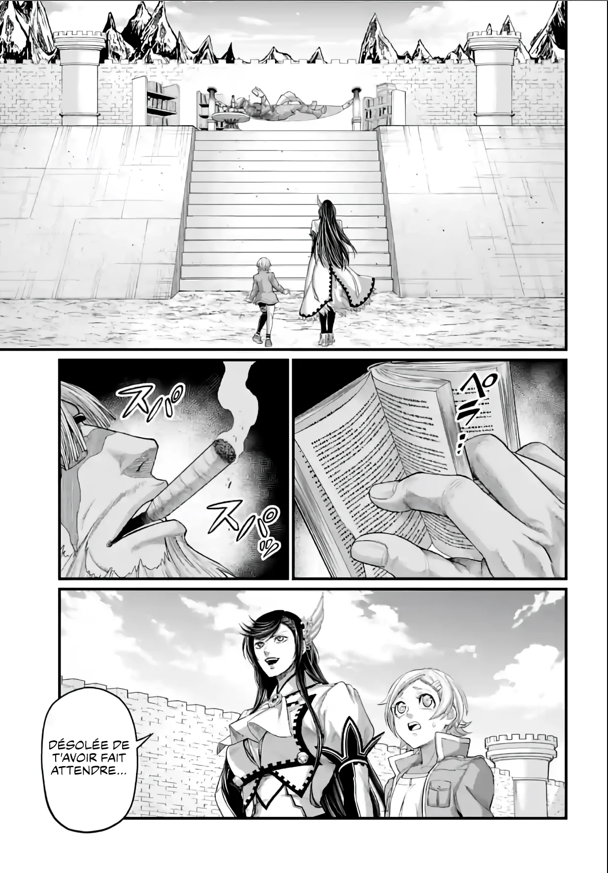Chapter Image 741