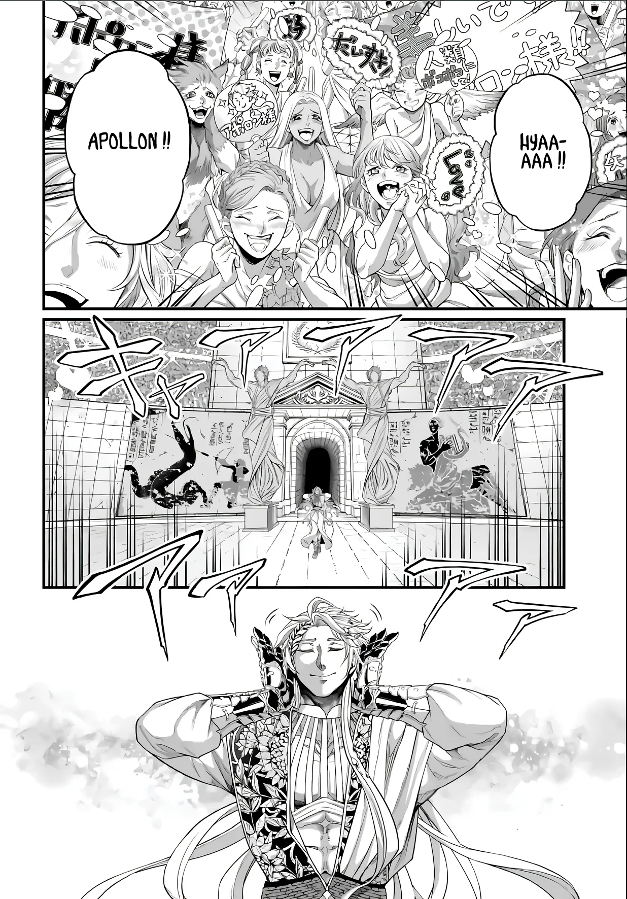 Chapter Image 593