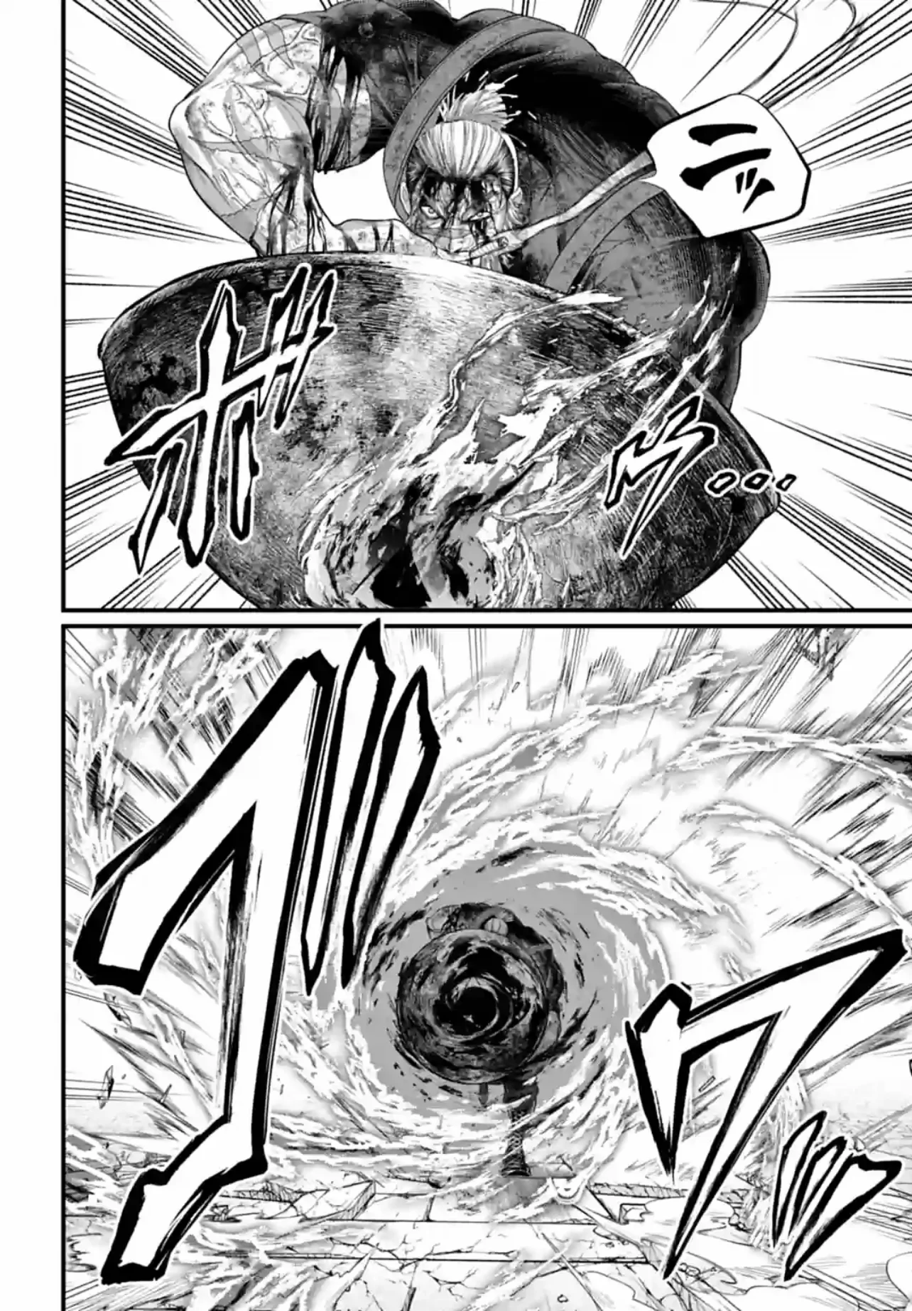 Chapter Image 815