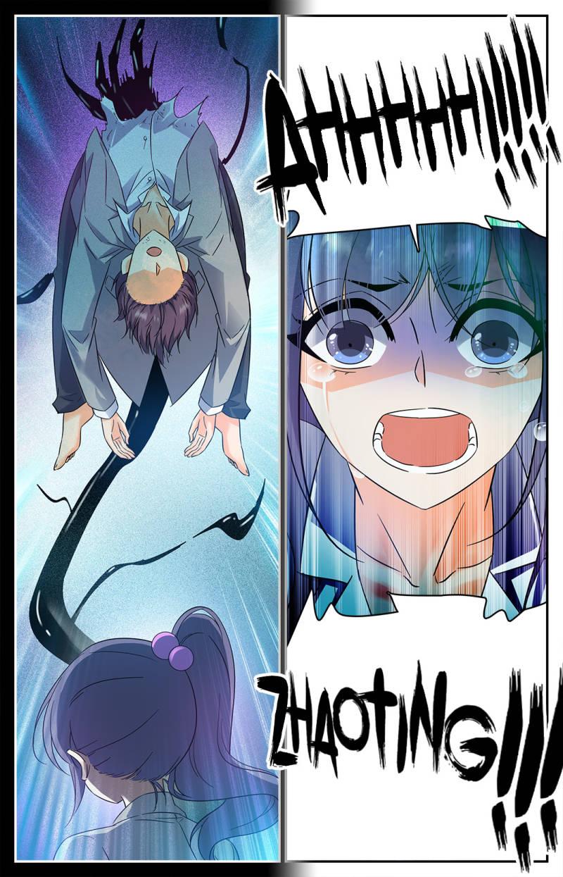 Chapter Image 371