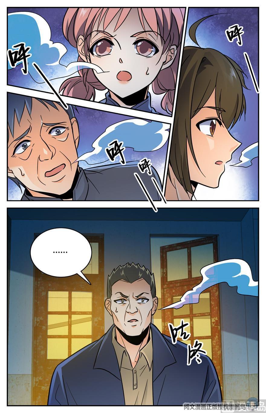 Chapter Image 371