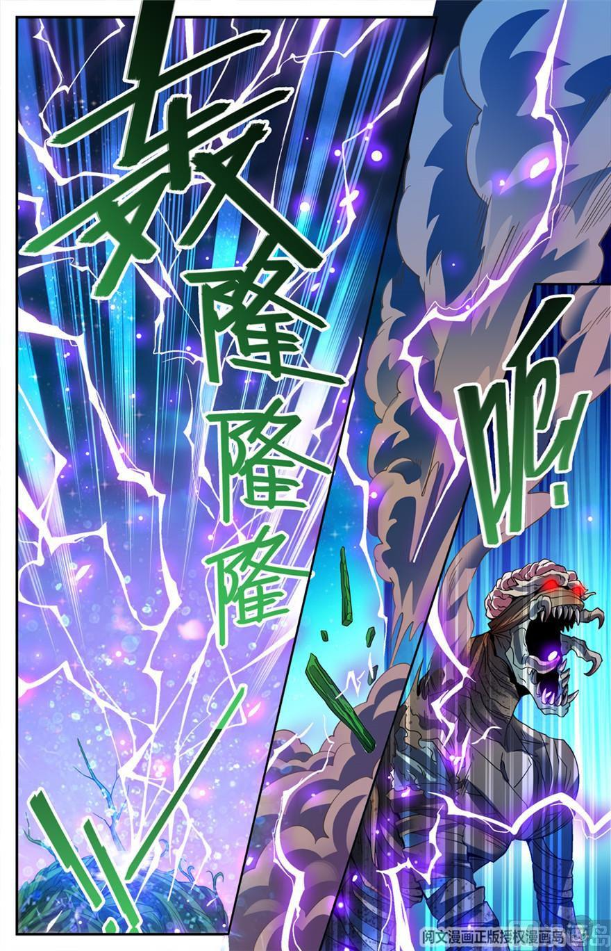 Chapter Image 297