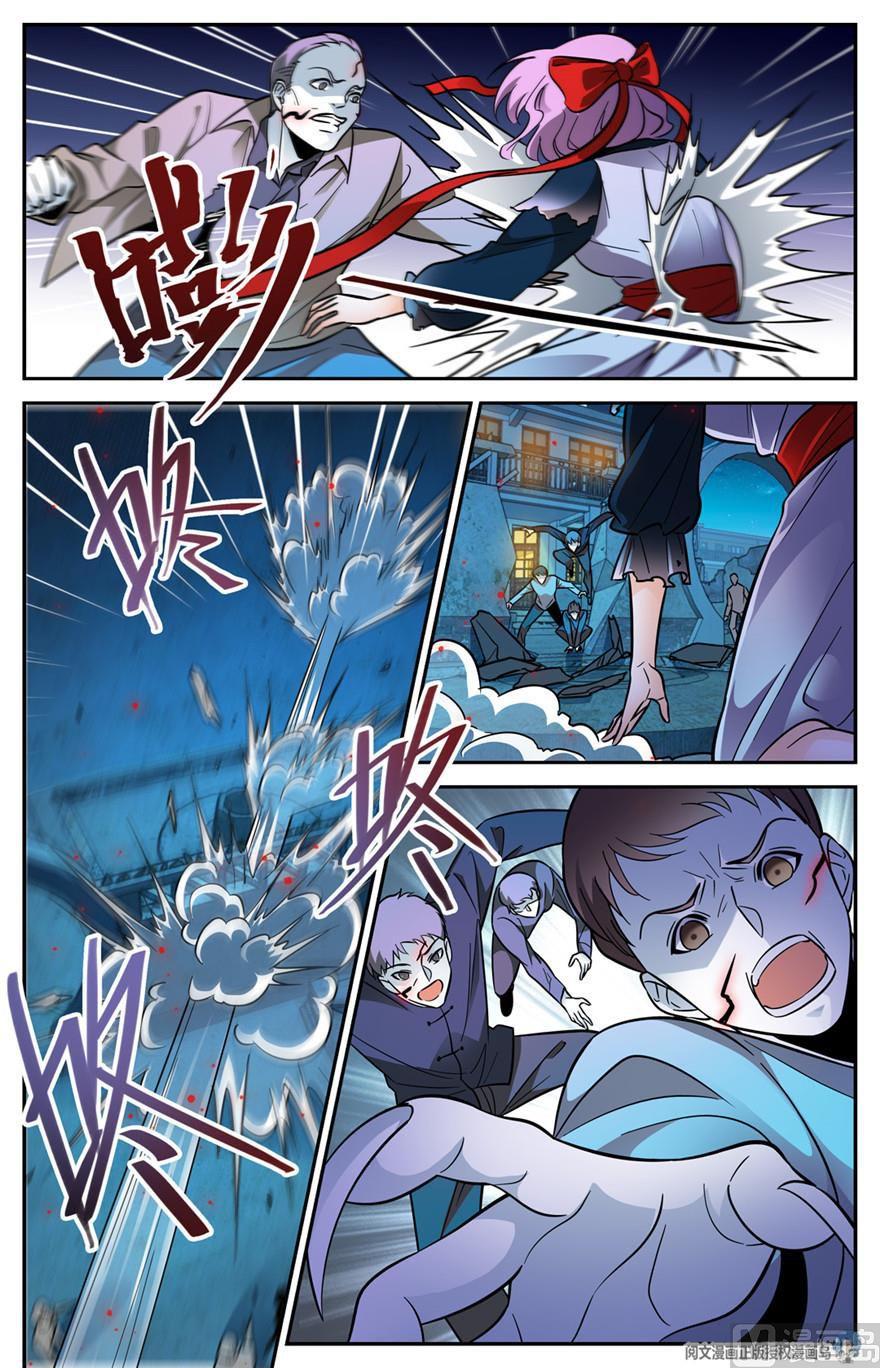 Chapter Image 334