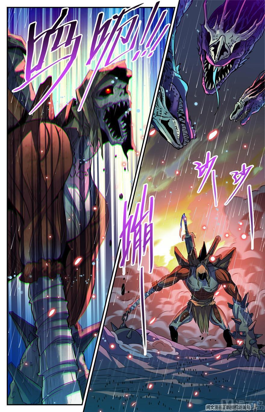 Chapter Image 297