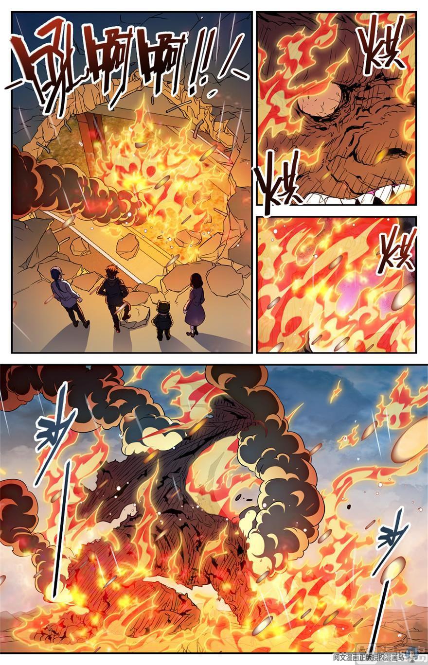 Chapter Image 445