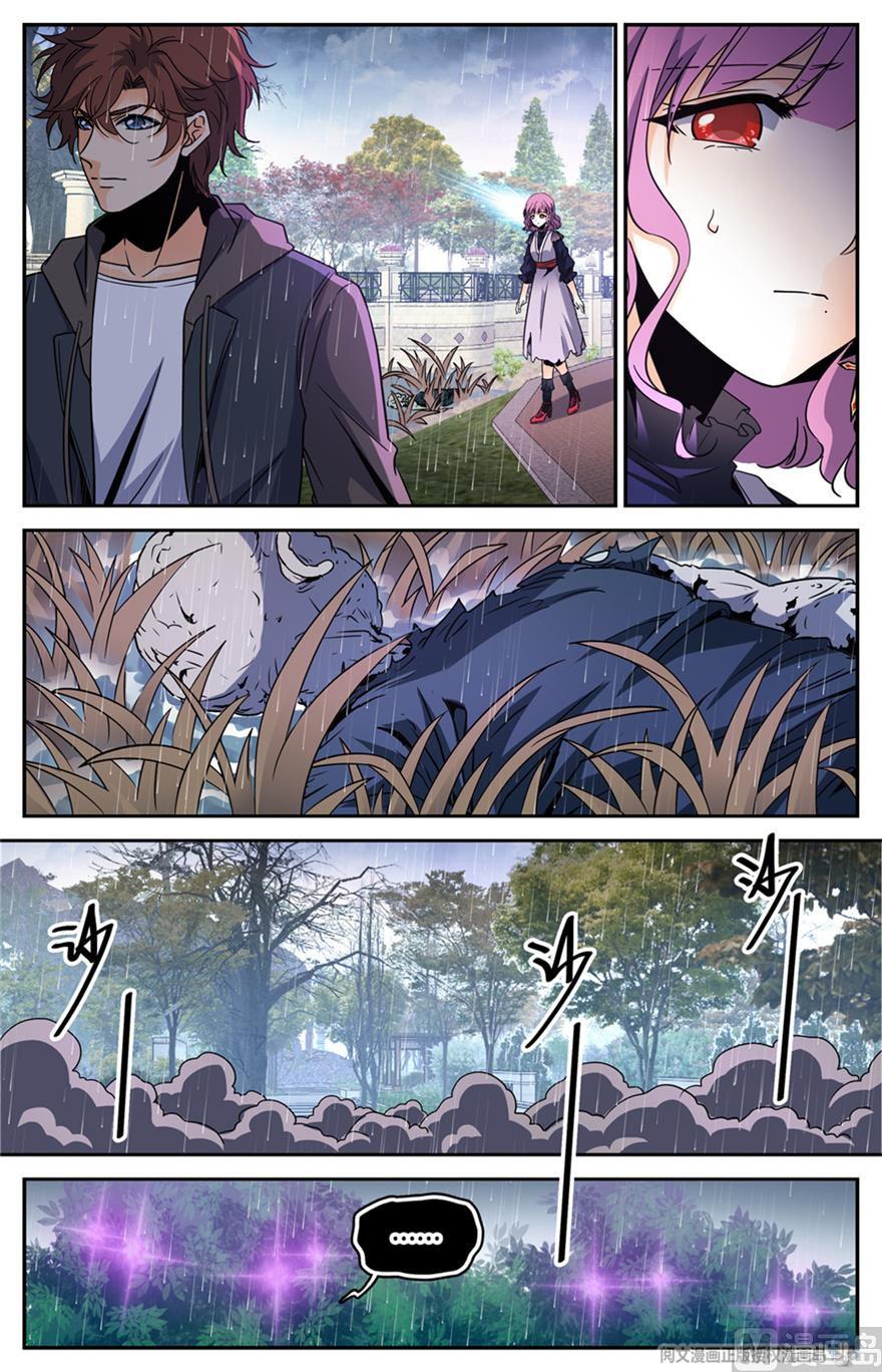Chapter Image 593