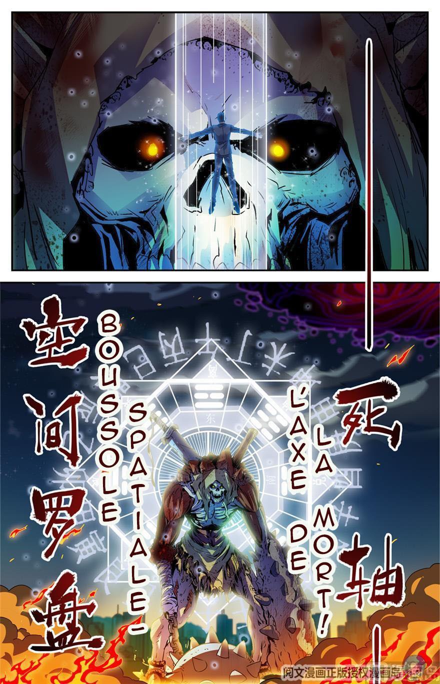 Chapter Image 260