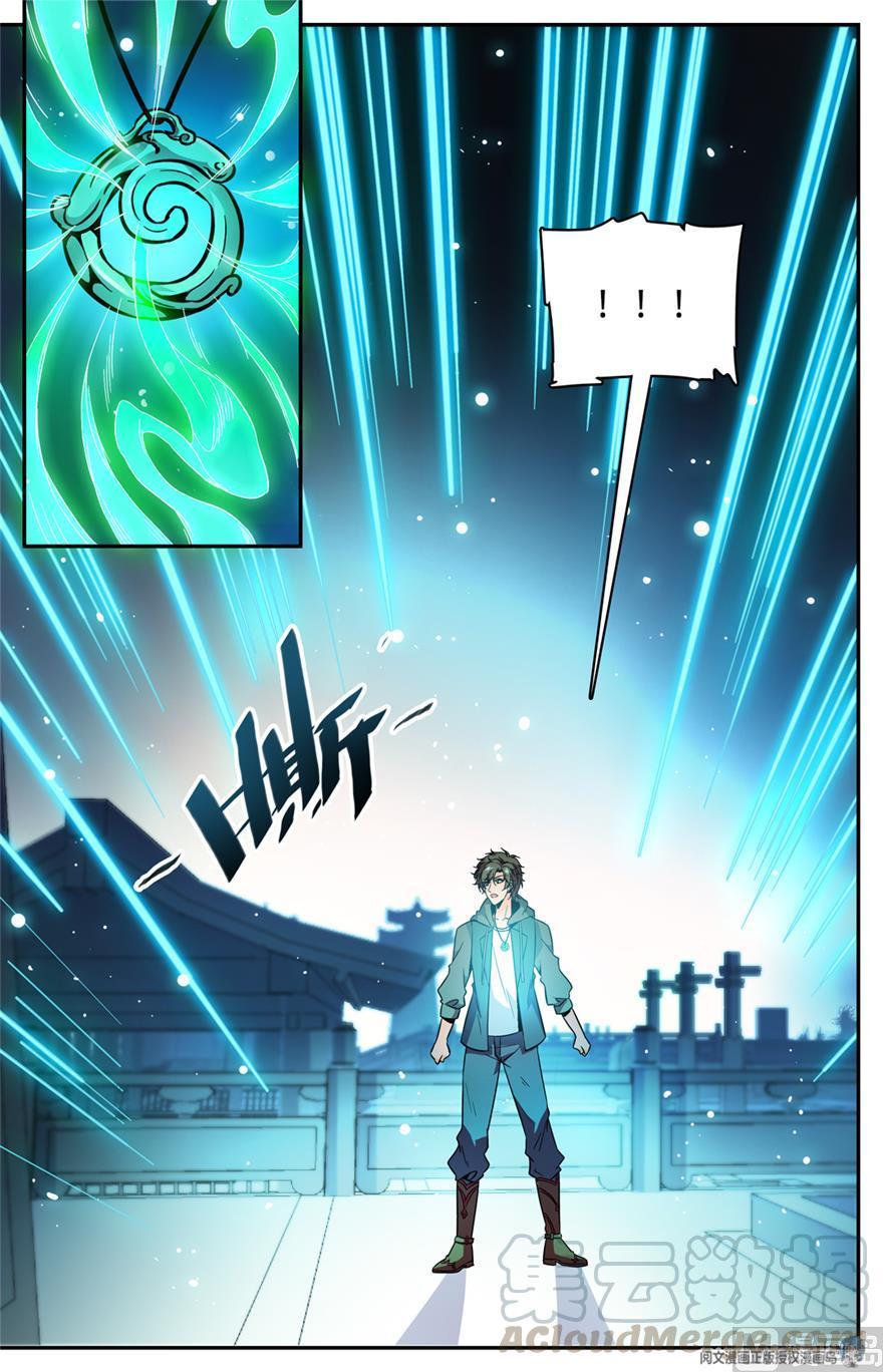 Chapter Image 371