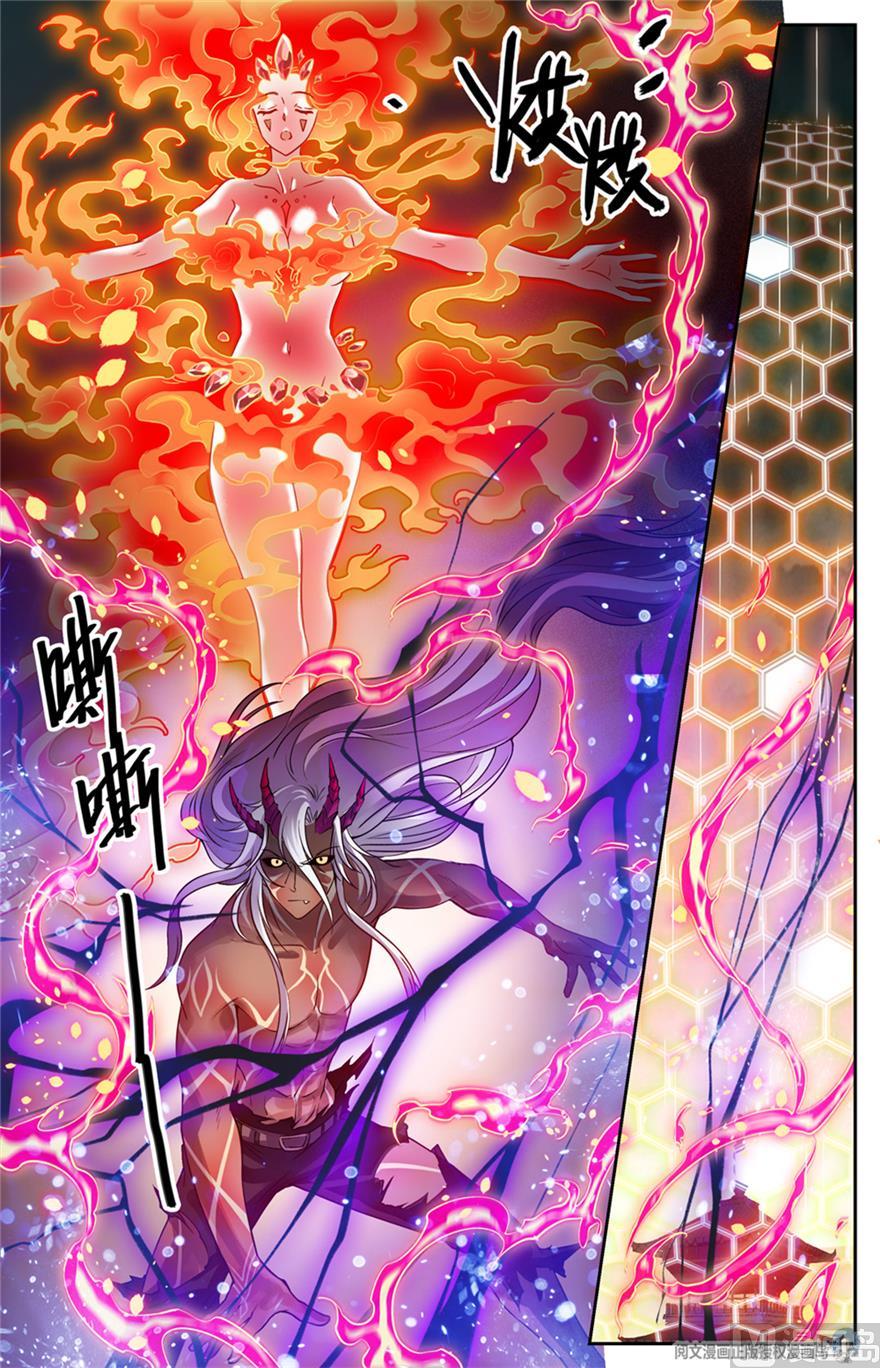 Chapter Image 260