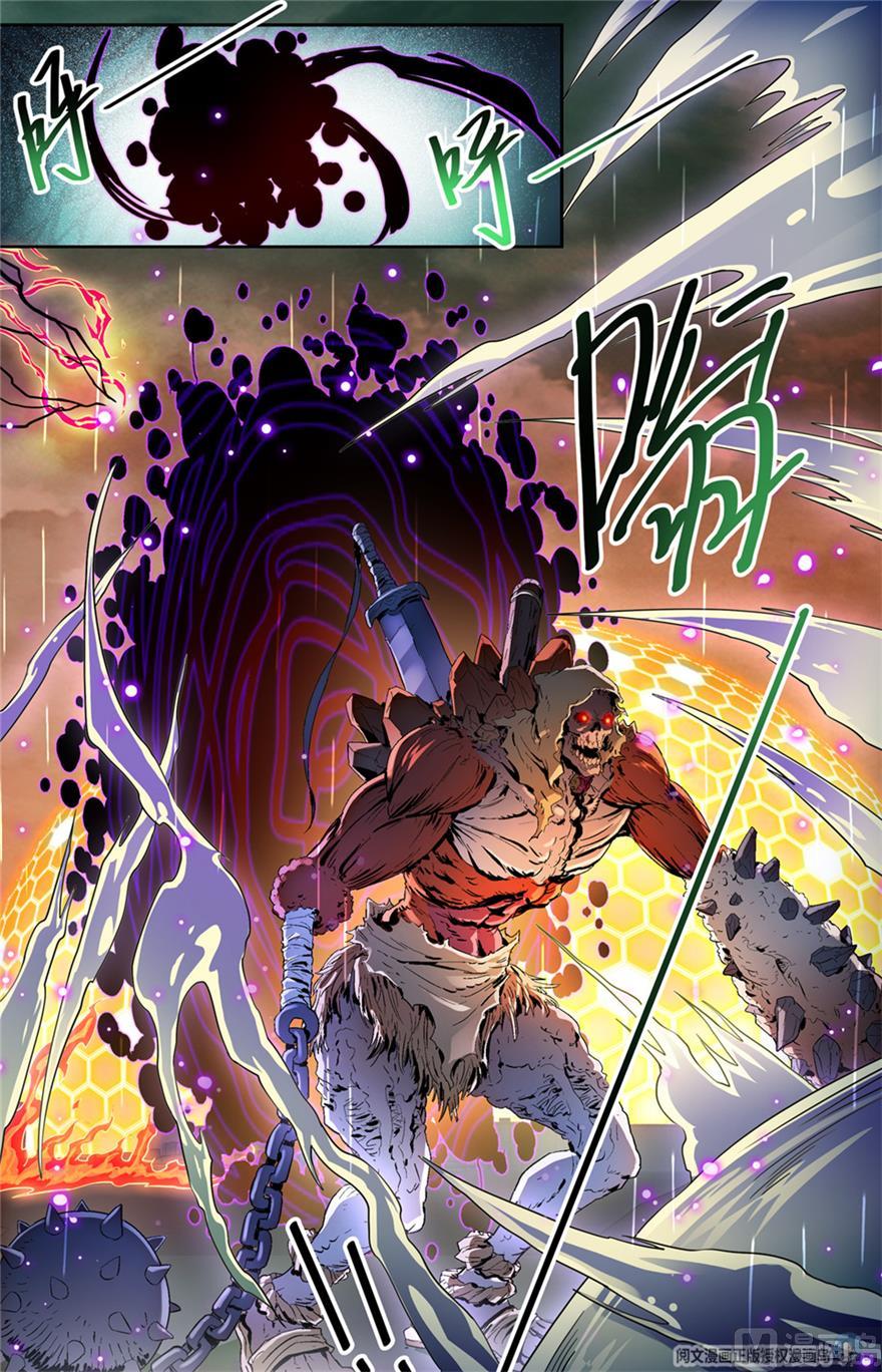 Chapter Image 482