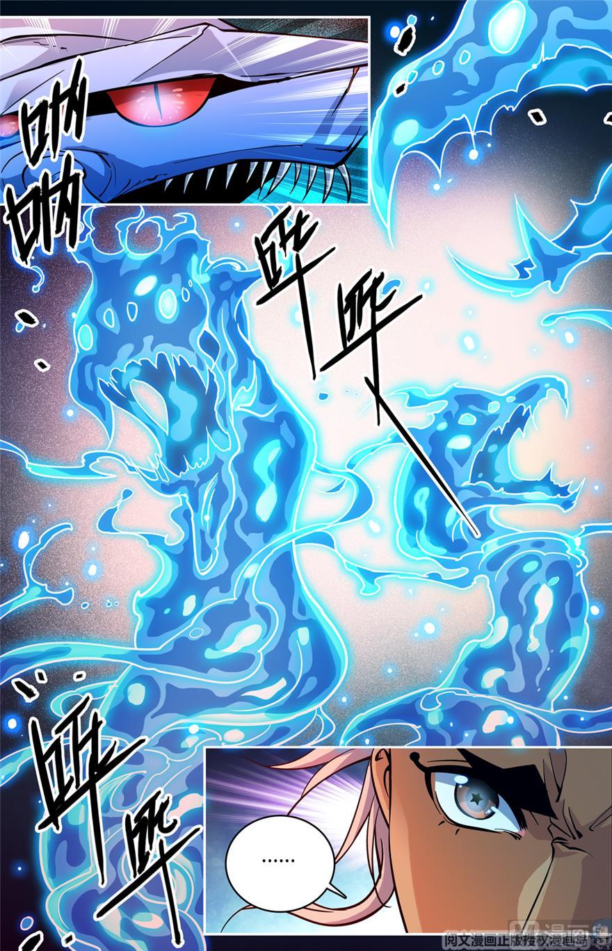 Chapter Image 112