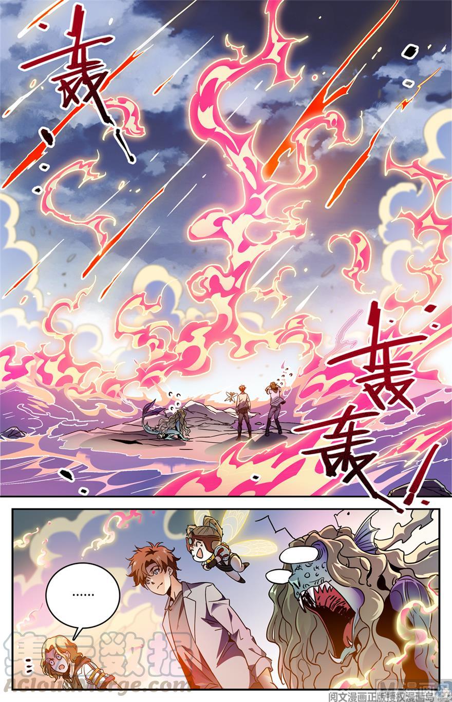 Chapter Image 223