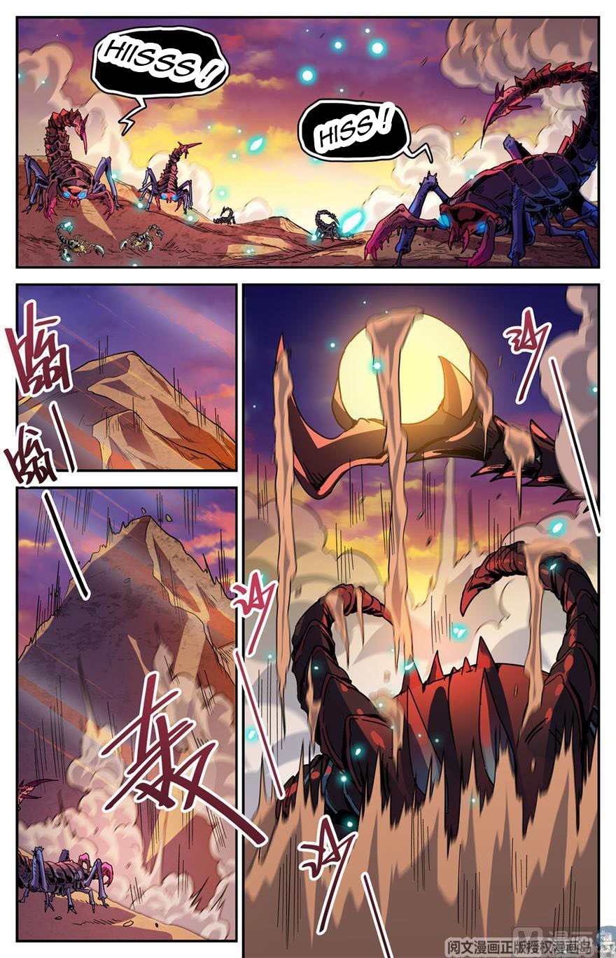 Chapter Image 334