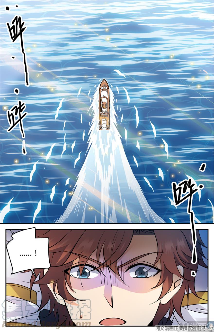 Chapter Image 149