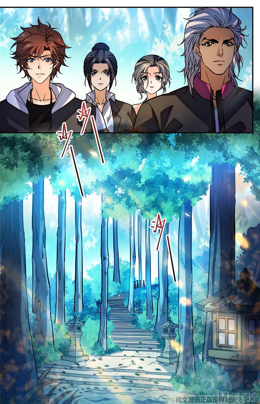 Chapter Image 334