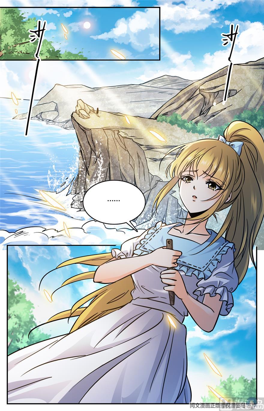 Chapter Image 334